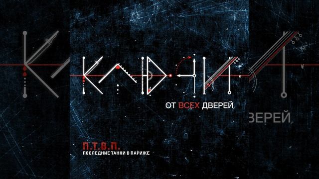 Время смотреть онлайн