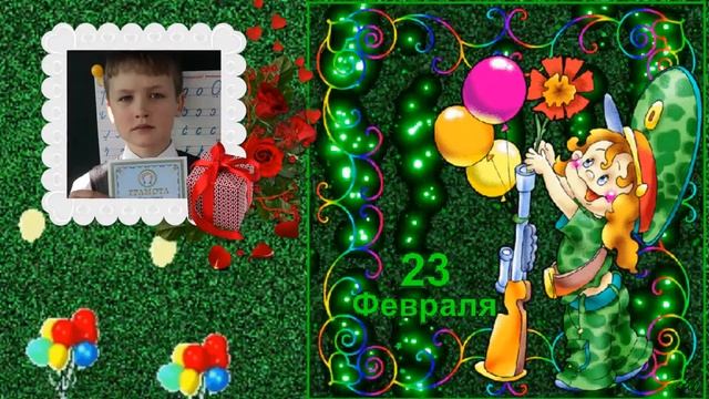 Мальчики, с 23 февраля смотреть онлайн