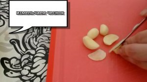 Копчёное сало в мультиварке