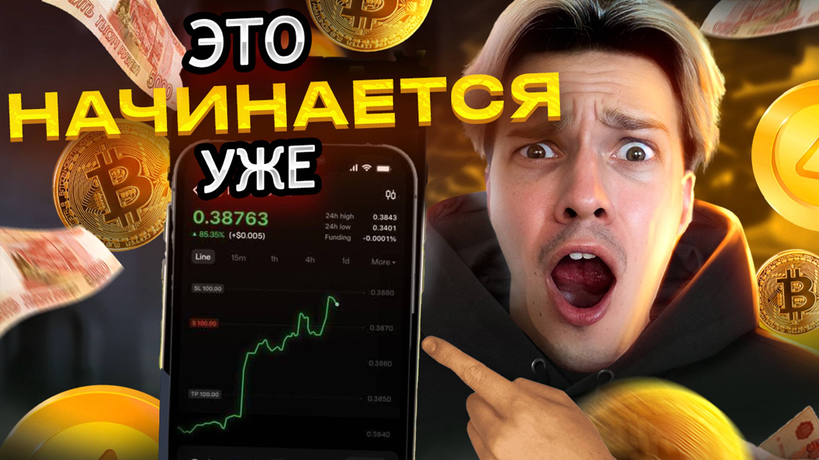 ⚠️ BLUM - ГЛОБАЛЬНОЕ обновление! МемПад БЛУМ уже готовится к старту