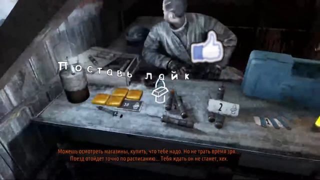 Metro 2033 Redux - КУЗНЕЦКИЙ МОСТ #8 смотреть онлайн