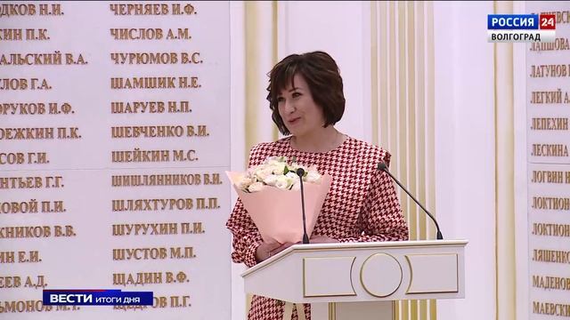 Жители Волгоградской области получили государственные награды