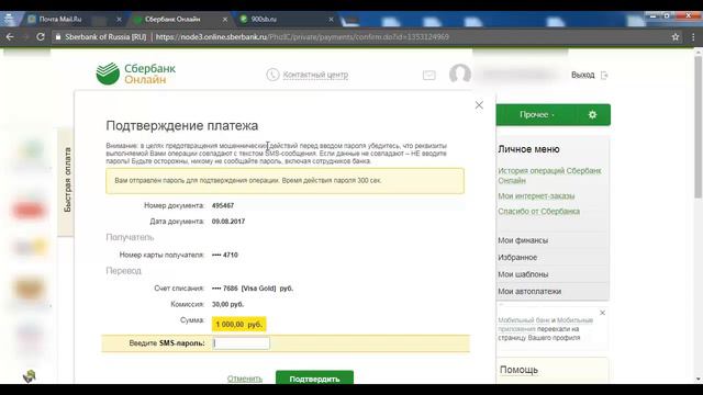 безденежная яма самая глубокая смотреть онлайн