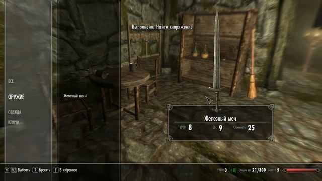 The Elder Scrolls V: Skyrim #1 Кузьма Орчина.Побег из Хелгена смотреть онлайн