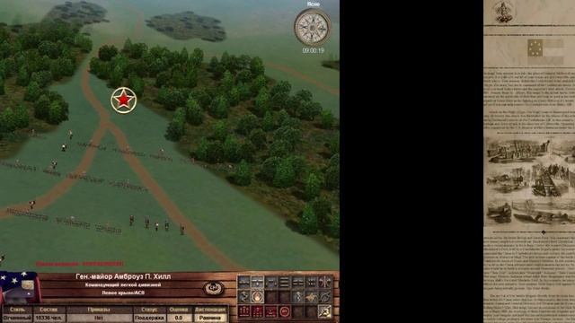Take Command 2nd Manassas PC 2006 Gameplay смотреть онлайн