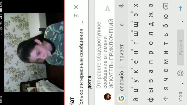 Мне сделали сигну!! смотреть онлайн