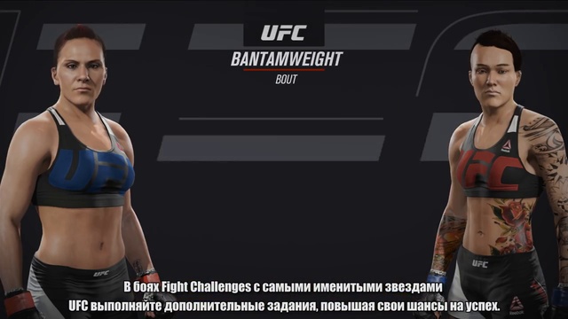 EA SPORTS UFC 2 | Режим карьеры и онлайн чемпионаты | Xbox One, PS