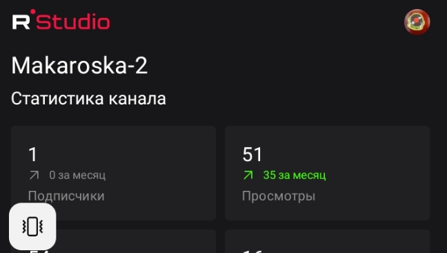 Makaroska,Makaroska 2?