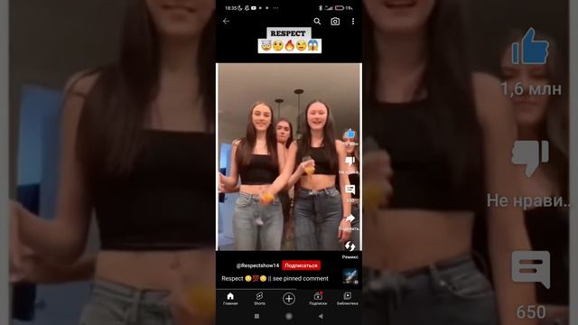 звук есть#шортц смотреть онлайн