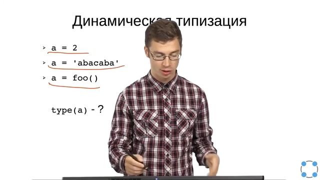 Python 3 для начинающих | урок #18 | Переменные | Стандартный ввод вывод смотреть онлайн