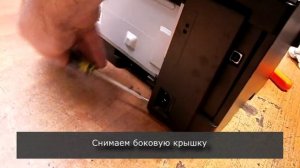 HP M1132 MFP ошибка Е8