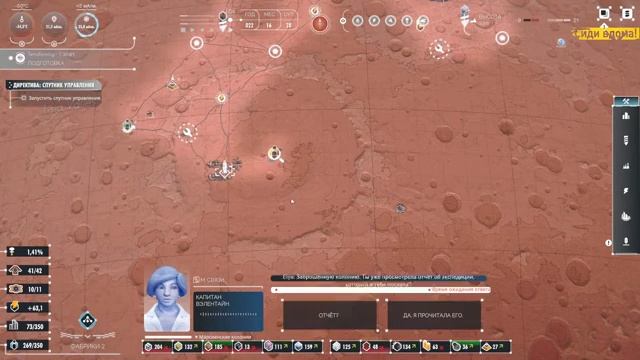 Проходим Per Aspera - 04 - Лёд на полюсах смотреть онлайн