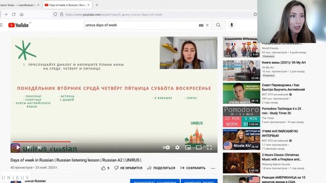 Future Tense in Russian | Будущее время смотреть онлайн