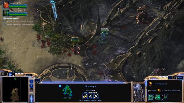 Прохождение Star Craft 2. Legacy of the void. Возвращение тамплиеров смотреть онлайн