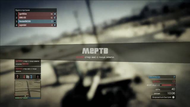 GTA 5 Online #40 - Буря в пустыне смотреть онлайн