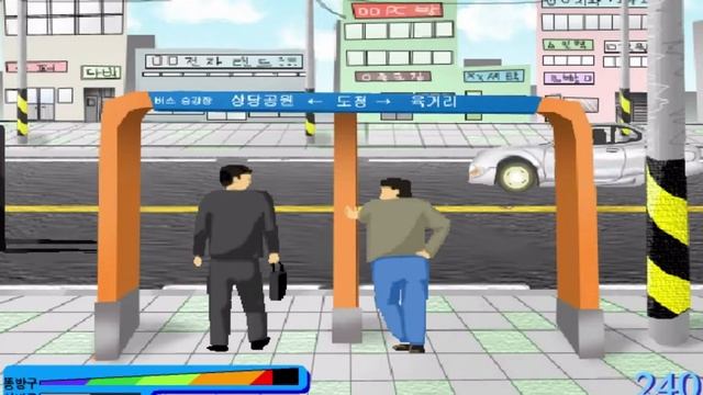 Fart master - Game of the year edition =P смотреть онлайн