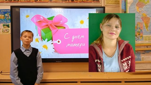 День Матери - Поздравление от 5-х классов смотреть онлайн
