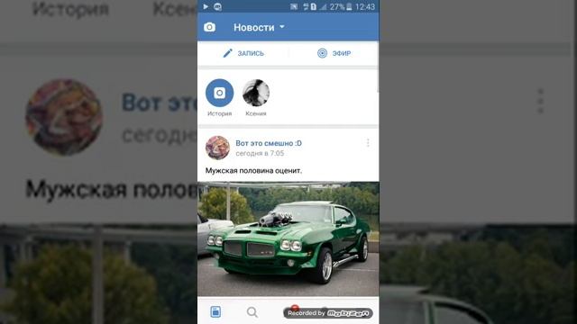 Как сделать голосование опрос вк смотреть онлайн