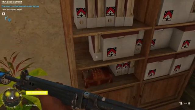 Far Cry 6 #1 смотреть онлайн