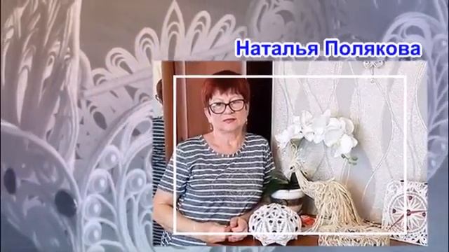 Джут и Творчество из джута