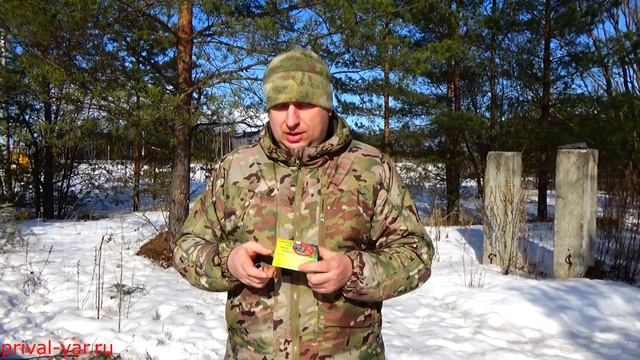 Сигнал охотника, шумовые патроны Гром