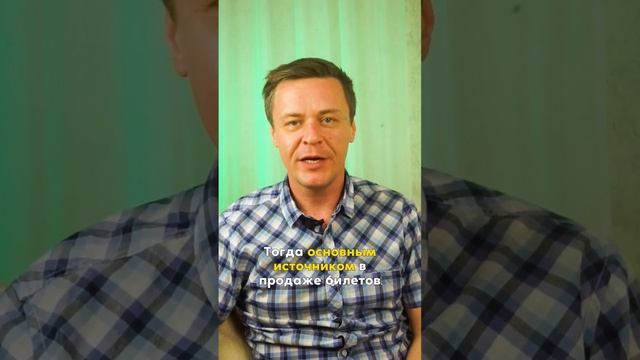 Как мы продавали онлайн 10 лет назад смотреть онлайн