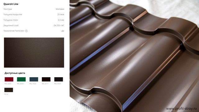 Металлочерепица Grandline - типы покрытий смотреть онлайн