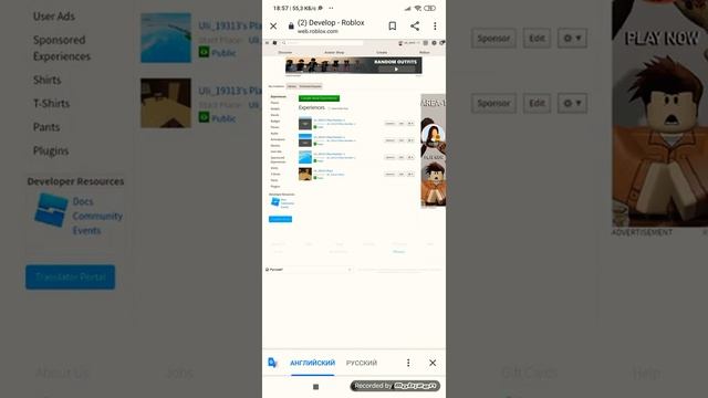 Как получить робуксы бесплатно (не обман!) смотреть онлайн