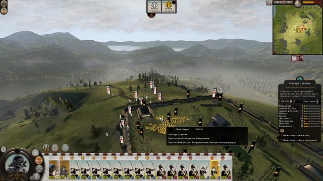 Total War Shogun 2 1 vs 1 Multiplayer[22] Raiting Game//Тотал Вар Сегун 2 Мультплейр смотреть онлайн