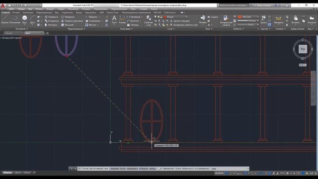 Дом в AutoCAD смотреть онлайн