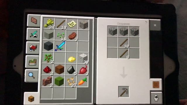 Как скрафтить каменную кирку в Майнкрафт в 5 лет смотреть онлайн