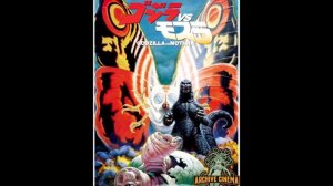 godzilla 1954-2024