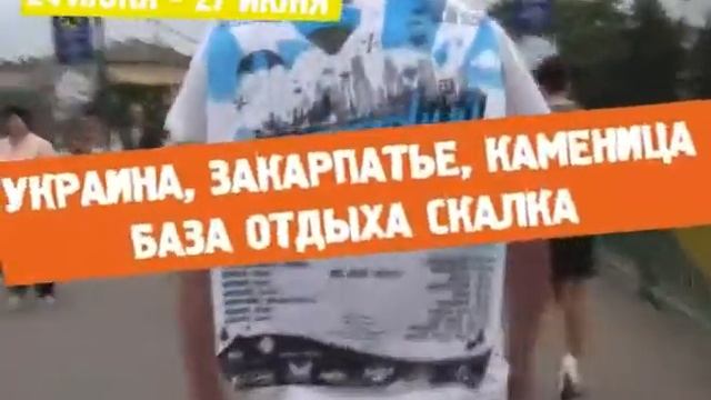 Свободный Город смотреть онлайн