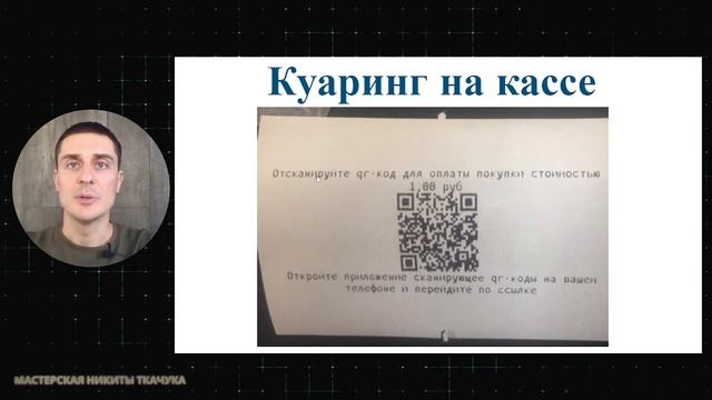 СБП для магазина. Практикум смотреть онлайн