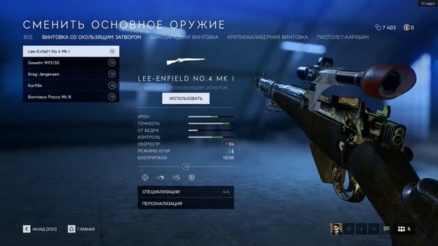 BATTLEFIELD 5 ► ГАЙД ПО КЛАССУ СНАЙПЕР-РАЗВЕДЧИК СПЕЦИАЛИЗАЦИИ ПУШКИ И СТИЛЬ ИГРЫ смотреть онлайн