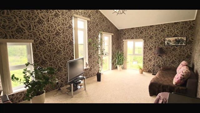 Дом милый дом