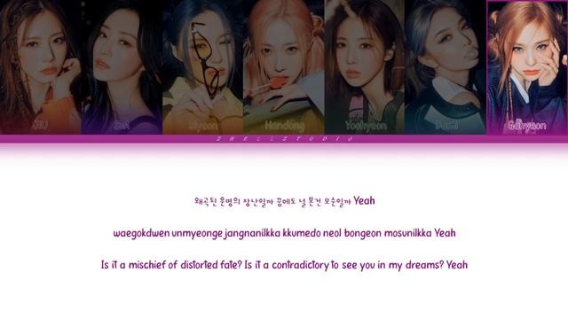 Dreamcatcher (드림캐쳐) – Bon Voyage | color coded lyrics смотреть онлайн