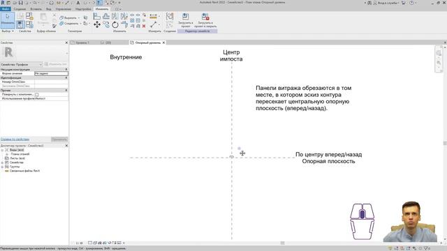 REVIT. Остекление в ревите часть 2 . Свой импост смотреть онлайн