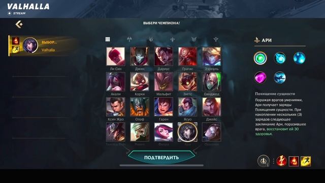 ГАЙД ПО МАКРО ИГРЕ НА МИДУ WILD RIFT | КАК ПРАВИЛЬНО СТОЯТЬ МИД | League Of Legends: Wild Rift смотреть онлайн