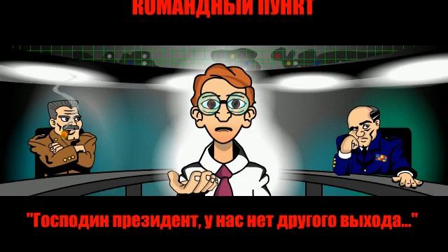 Heavy Weapon Deluxe. Вступительный ролик на русском языке.