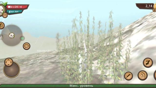 2# дружба ангела сестры) и демона брата) смотреть онлайн