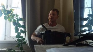 Комбайнеры - Игорь Растеряев (кавер на гармони)