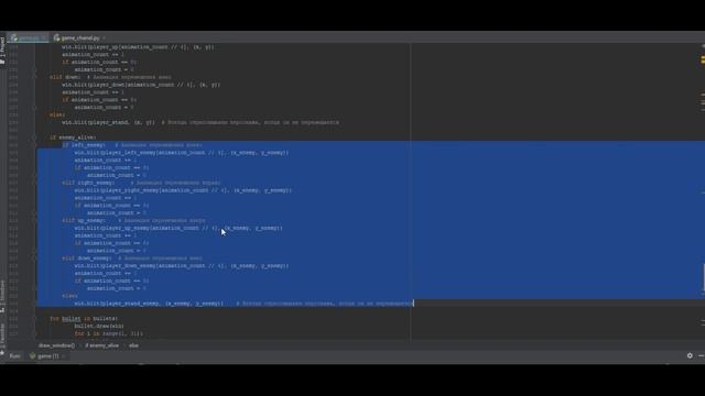 Полосы жизни. Самый простой способ. (Python. Pygame) смотреть онлайн