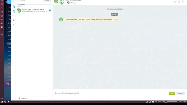 WhatsApp business API sending a message through Bitrix24 смотреть онлайн