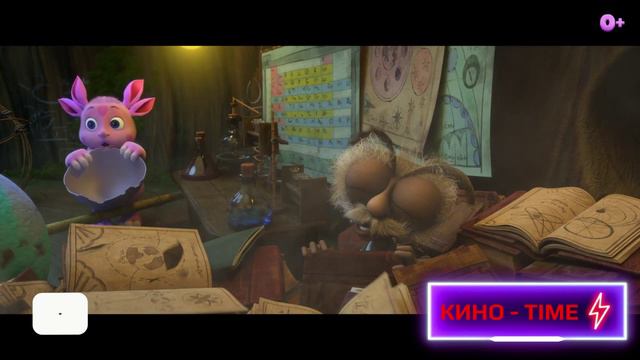 Лунтик Возвращение домой - Трейлер 2024 смотреть онлайн