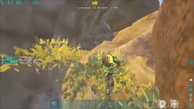 ARK: Survival Evolved: Lost island-Ark Supreme #6. соло#lost island#суприм смотреть онлайн