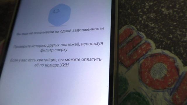 Мастерство и Личное Искусство