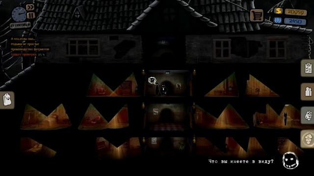 Beholder #9 - ШЛЮХА смотреть онлайн