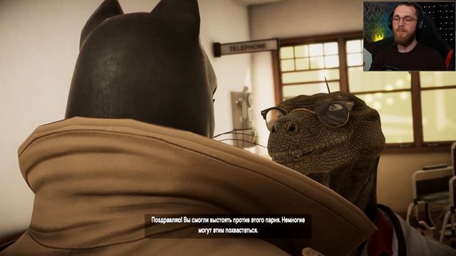 СЕРДЕЧНЫЙ СЮРПРИЗ - Blacksad: Under the Skin #5 смотреть онлайн