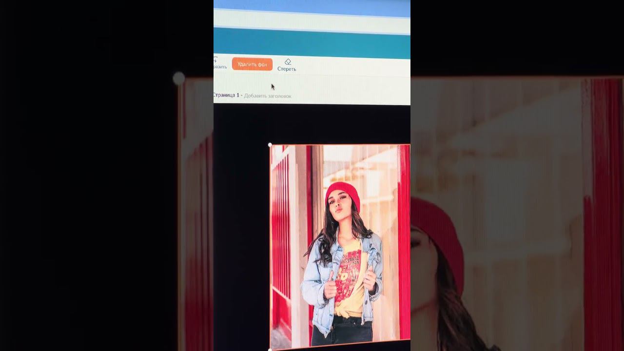 Трендовая обводка за минуту. О чем еще рассказать? Пиши в комментариях смотреть онлайн